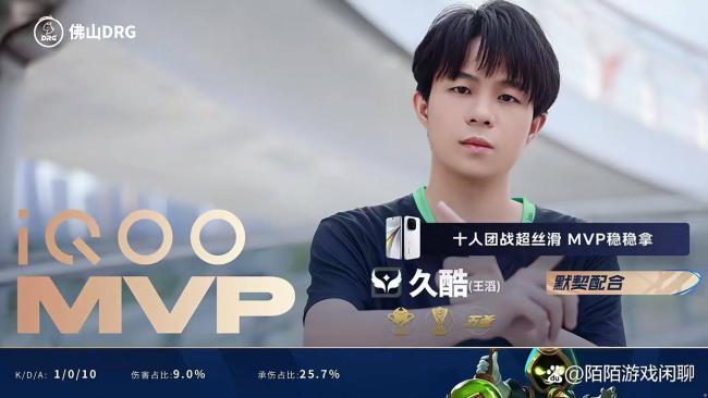 史上“最菜”的狼队，DRG时隔1381天，完虐狼队晋级胜者组半决赛！逆袭之战引发热议