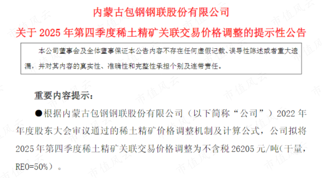 有色金属再迎一系列政策利好 反内卷推动高质量转型