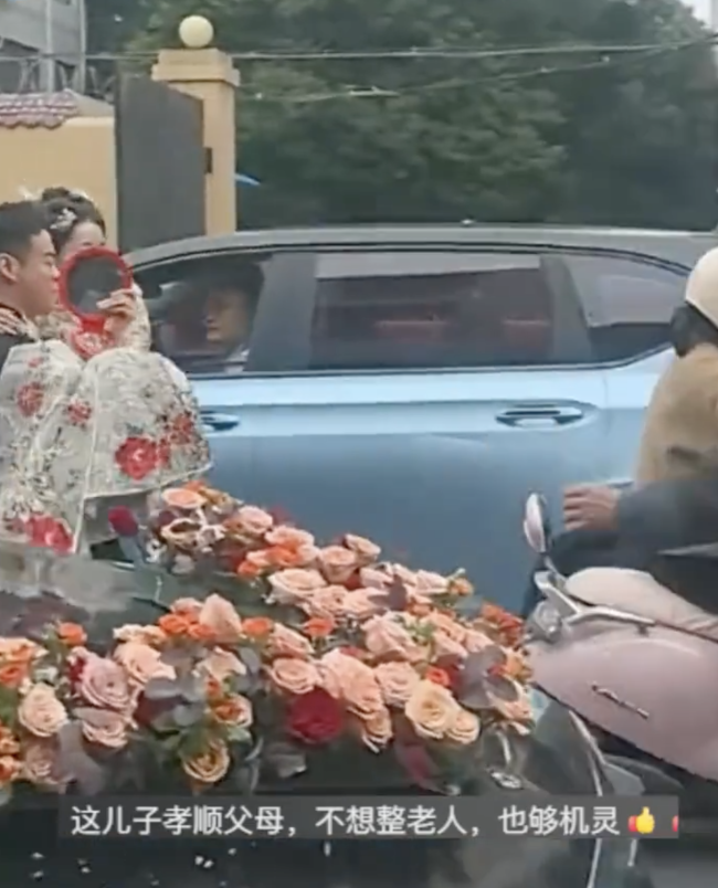 新郎不愿新娘感受当地习俗直接抱走