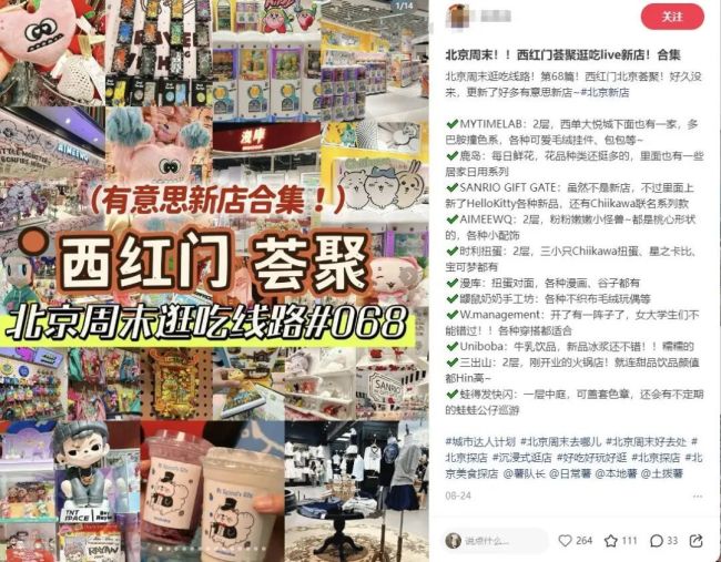 又一巨头跌落神坛，年客流3000万也逃不过被卖，核心商场160亿出让 商业帝国的瘦身自救