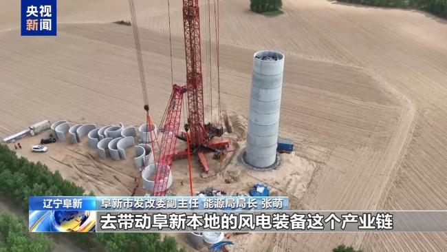 装机规模连续15年世界第一 中国风电变“聪明”了