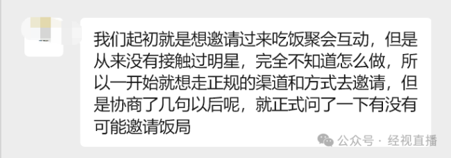 黄宗泽自曝遭23岁混血大小姐求婚5亿聘金 天价邀约引发热议