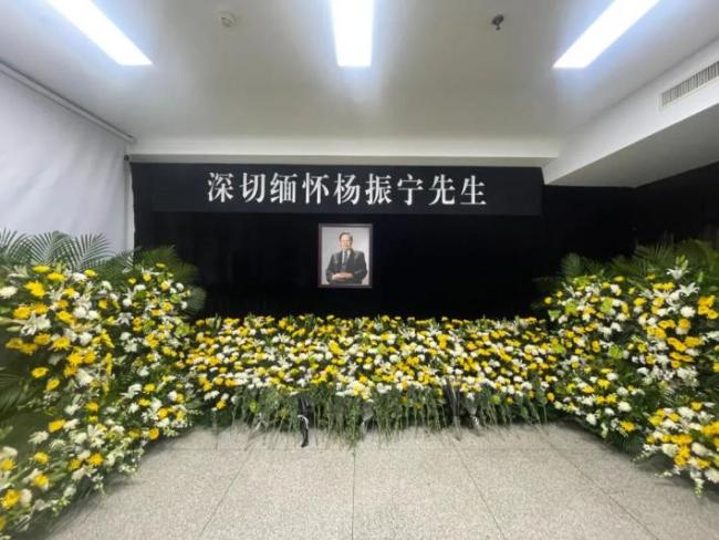 清华大学设立杨振宁先生缅怀室