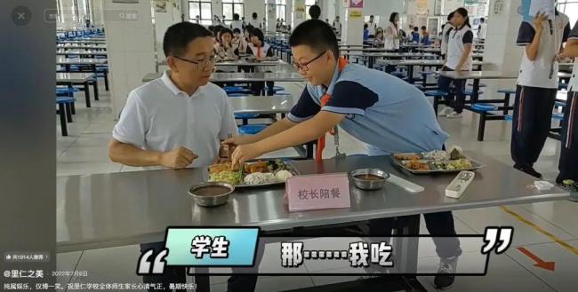 被学生抢鸡排的校长病逝 家长：再也见不到他在校门迎孩子