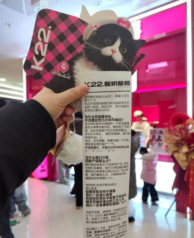 重生之我在奶茶小票上追霸总网文 小票文学引领新潮流