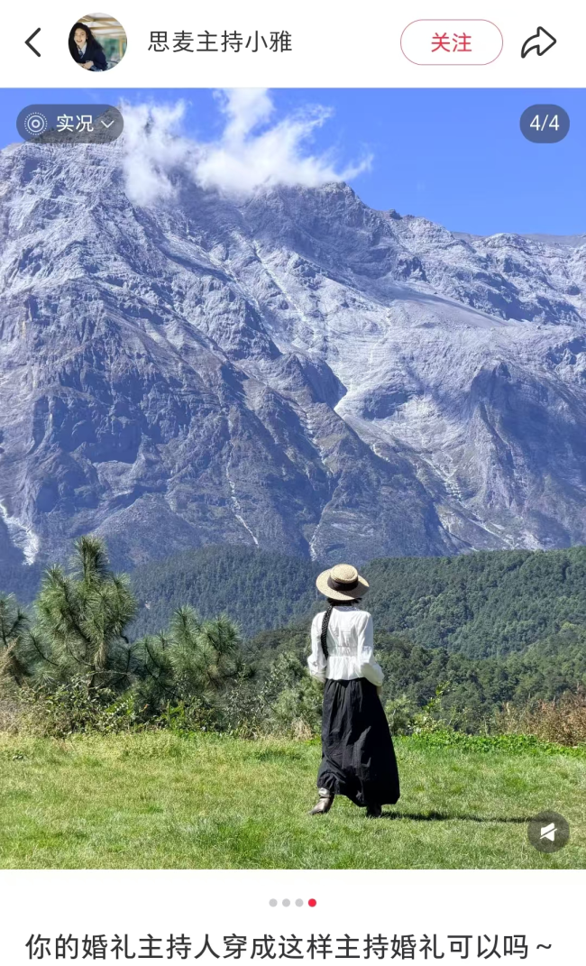 年青东谈主爆改登味婚典从换女主抓启动 拒却规训与浓重打趣
