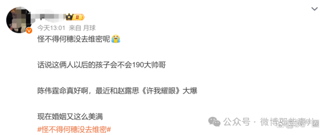 不官宣恋爱直接官宣生子,明星们在想什么?