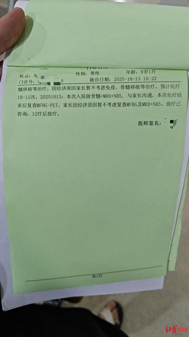 9岁男孩患“儿童癌症之王” 父子坚强面对困境