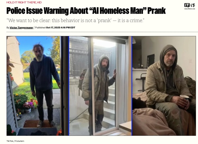 “用AI流浪汉骗家人”走红 民警提醒 警惕虚假信息引发恐慌