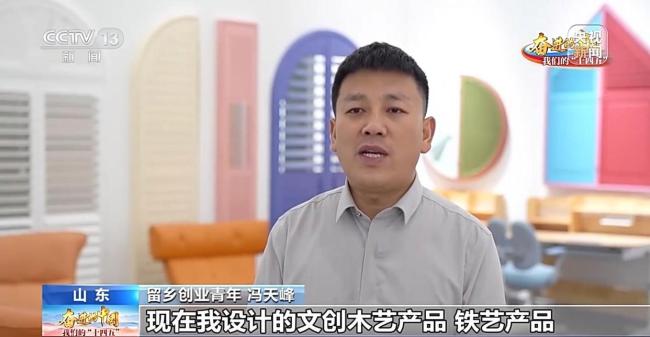 高铁开到家门口了 小站见证幸福生活