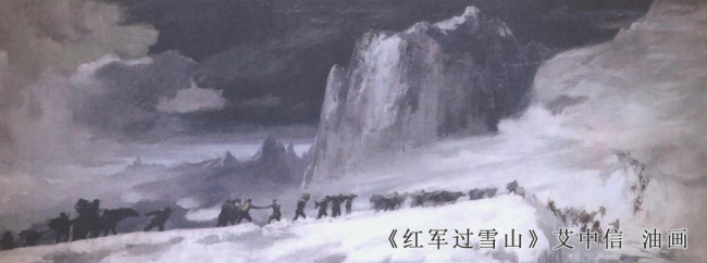 89年前的今天 他们走完了这样一条路……