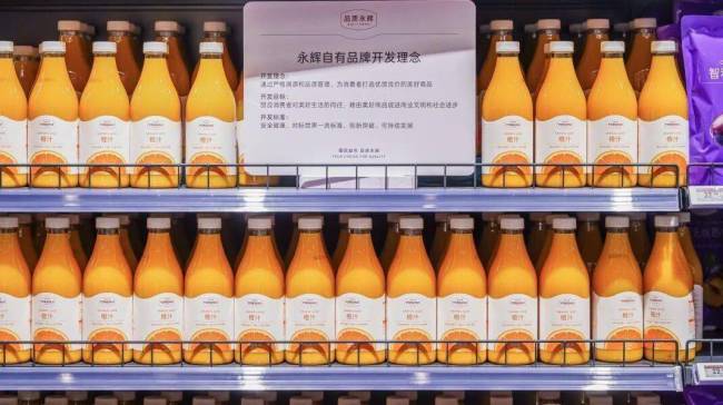 永辉新CEO：永辉已走出危险期 供应链革命初见成效