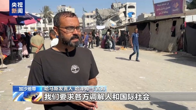 以軍再襲加沙 目擊者稱無任何預(yù)警“像發(fā)生地震”