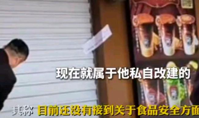 30年老公厕改成现磨咖啡店？回应 审批问题导致封停