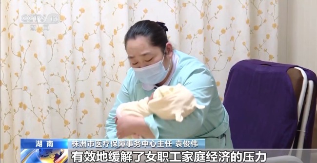 直发个人精简流程 生育津贴这些知识要知道