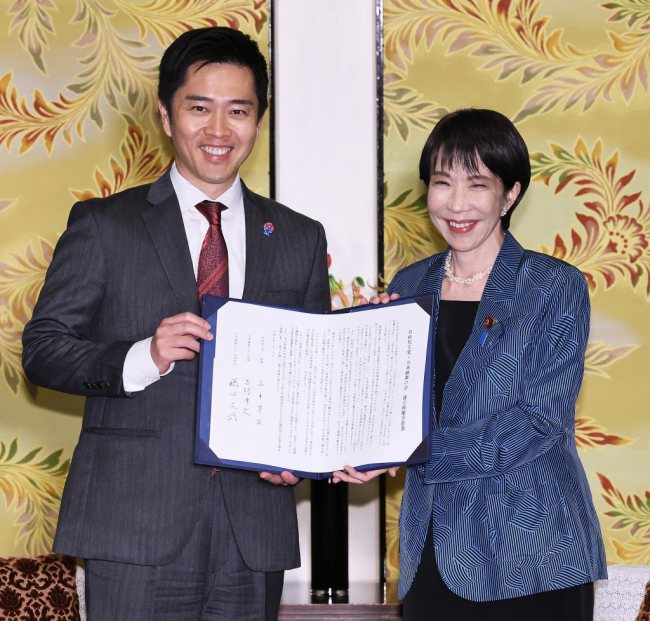 日本诞生首位女首相 打破“玻璃天花板”