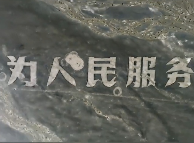 破坏新疆航标者被立案调查