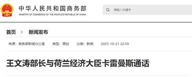 关于安世半导体 中欧都有最新表态 共促产供链稳定