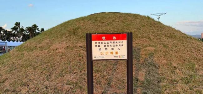 台学者:台湾当归是历史必然诉求 《沉默的荣耀》引发共鸣