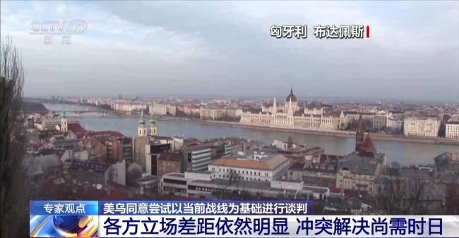 乌对领土问题态度为何逐渐变化 泽连斯基准备结束战争