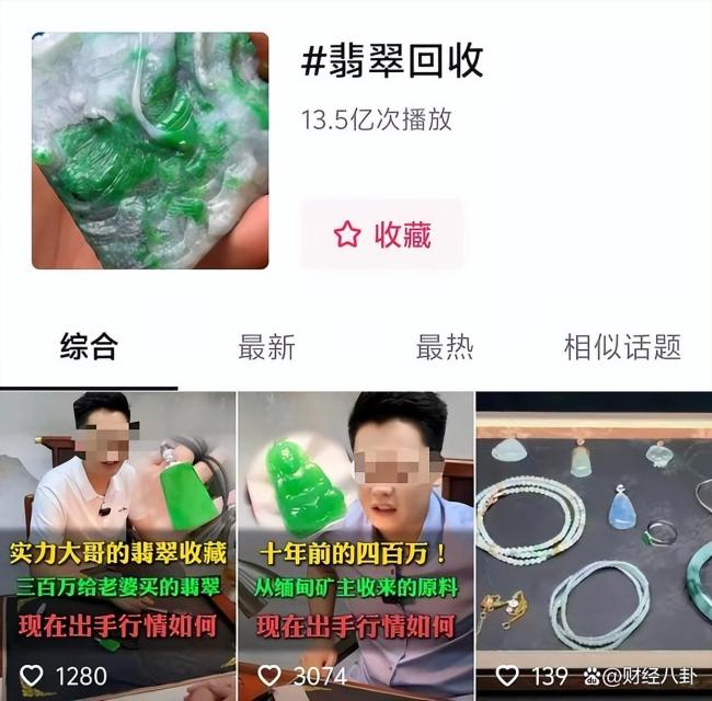 开大劳、住豪宅，炫富网红扎堆演“破产”，哭一场清货 2000万？ 流量密码转向破产叙事