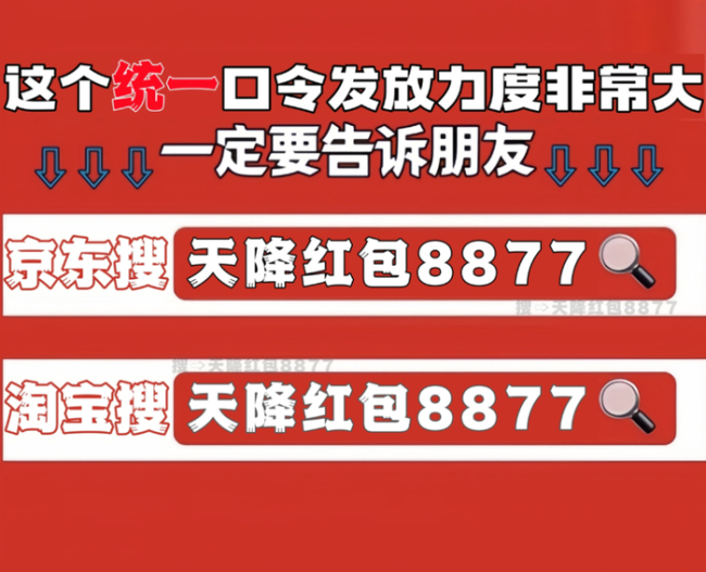 2025双十一开始付尾款，不少网友吐槽没算明白、没便宜，你算明白了吗？