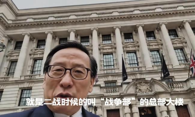 高志凯：英国已经没有资格和中国竞争了