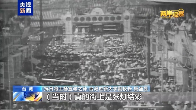台湾问题从何而来？理清台湾问题的由来、现状