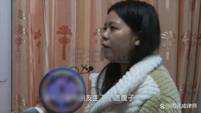 怀孕6个月丧夫!非婚生遗腹子没资格分赔偿?