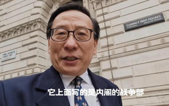 高志凯：英国已经没有资格和中国竞争了