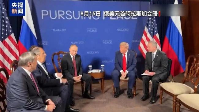 从宣布到取消,特朗普与普京会晤为何被“急踩刹车”?: 风向急转