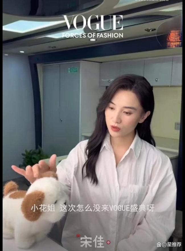 曝vogue没结去年盛典劳务费 欠薪风波再起