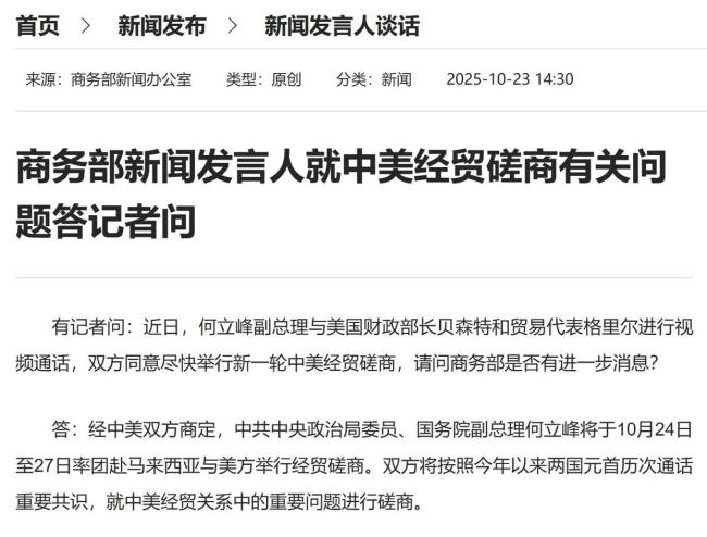 A股尾盘突然强劲拉升 发生了什么 资金蜂拥进场助推翻红