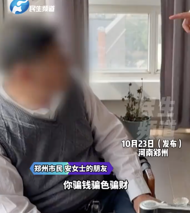 女子跟男子婚戀網(wǎng)相識(shí)懷孕遭拉黑！