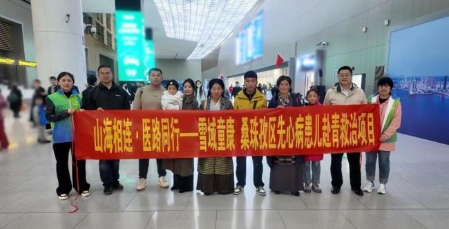 3名西藏先心病患儿在青岛获公益救治 开启“心”的重生之旅