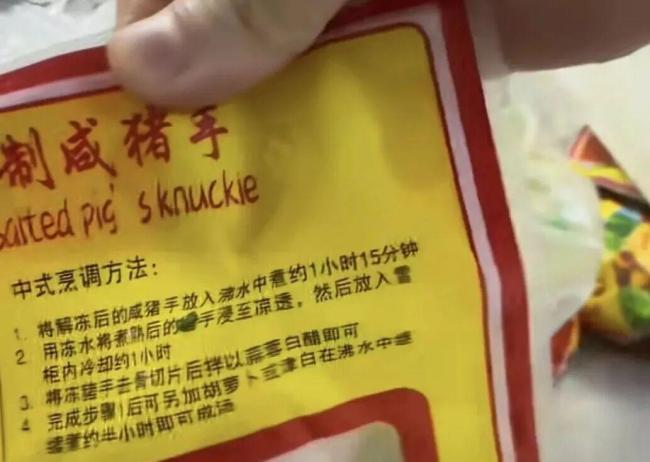 女子吐槽万豪婚宴用预制菜 菜品质量引争议