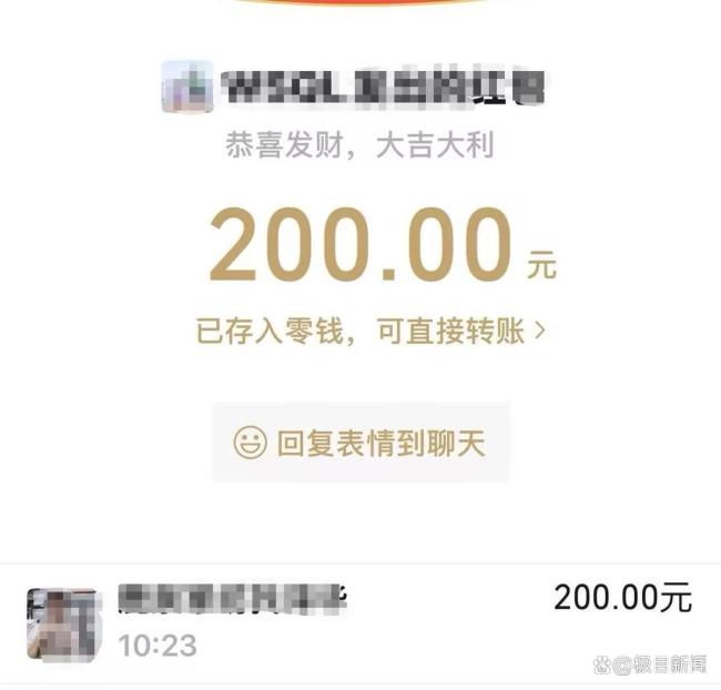 87岁大爷送桶装水 网友捐款送推车 自食其力感动网友