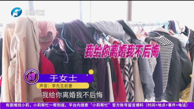 男子离婚后带7个娃道歉求复合 悔不当初愿获原谅