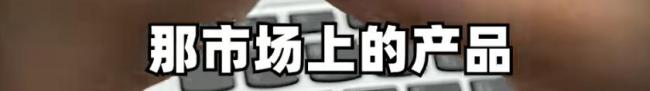 多家美妆品牌卷入“苏丹红”事件 原料风险引关注