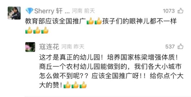 河南一幼儿园操场秒变“练兵场”,孩子每天体能训练1小时
