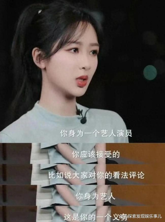 何赛飞真人秀综艺首秀