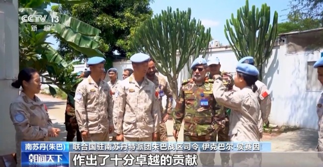700名中国维和官兵获联合国“和平荣誉勋章” 卓越贡献赢得赞誉