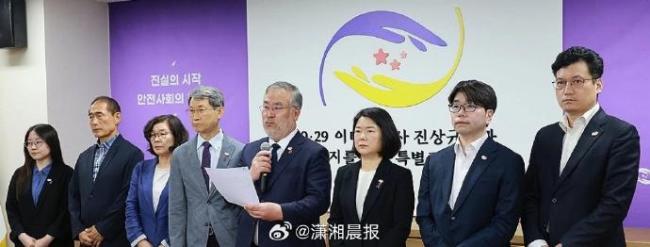 韩国梨泰院踩踏惨案调查结果