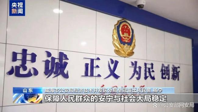AI造谣 “移花接木” 网警起底无底线博流量网络乱象