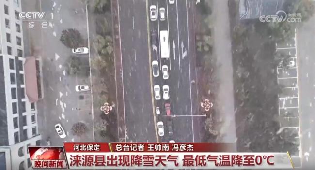 中央氣象臺：強冷空氣來襲 席卷多地 氣溫驟降需保暖