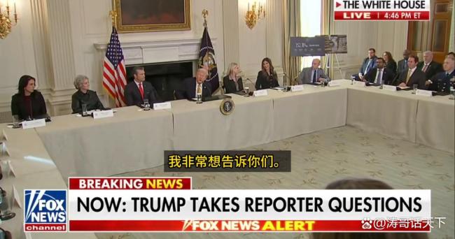 1.3亿匿名支票救美军?特朗普的“爱国戏码”藏着三重猫腻