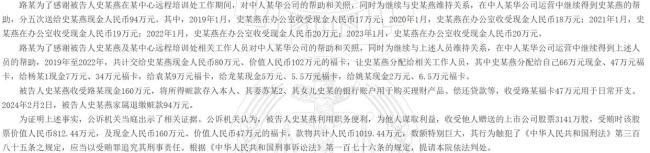 再见爱人5第二期没有路行画面 综艺嘉宾辞任风波