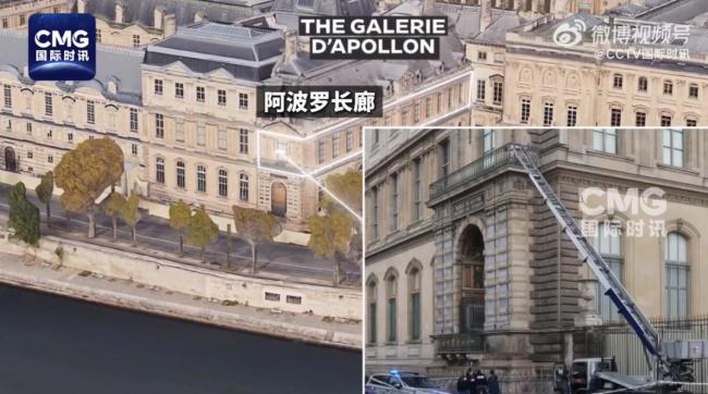 卢浮宫盗贼试图用汽油纵火被制止 珠宝抢劫案细节曝光