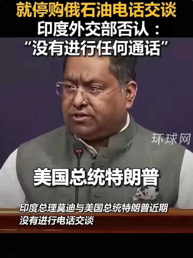 印度:不屈服于美在贸易领域的压力 坚持平衡主义路线