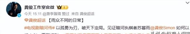 暗河传口碑 观众大失所望